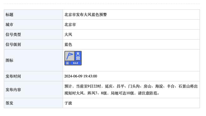 法索内：橡树基金不会掌控国米，可能寻找新投资者&将贷款延期